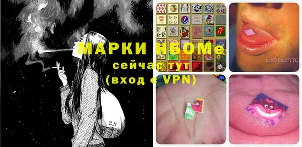 MDMA Premium VHQ Белокуриха