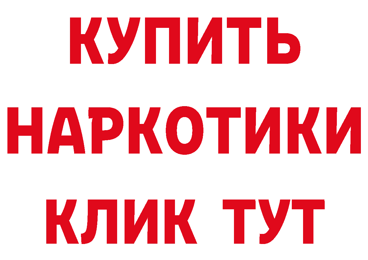 АМФ 98% вход дарк нет hydra Николаевск