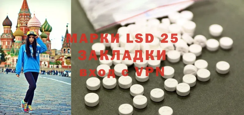 где найти   мега маркетплейс  LSD-25 экстази ecstasy  площадка какой сайт  Николаевск 