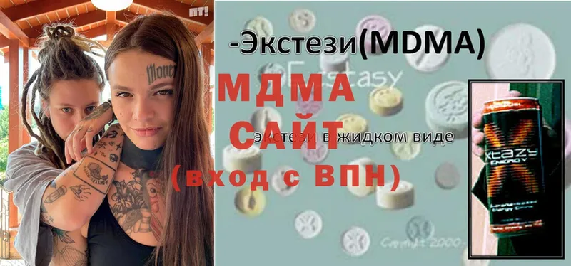 сколько стоит  Николаевск  MDMA crystal 